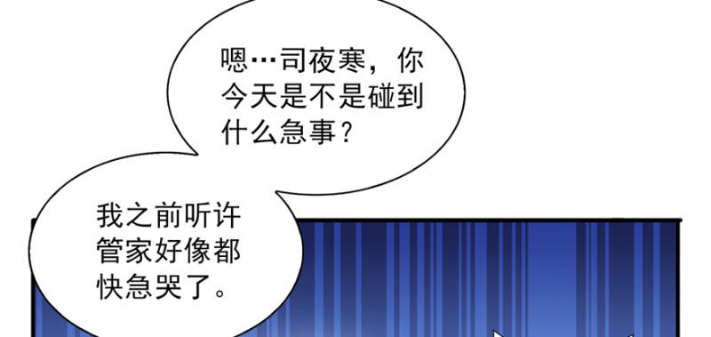 第三十五话 隆重登场26