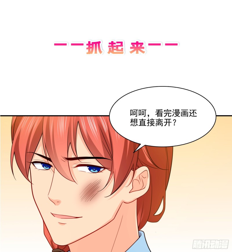 第一百六十二话 盗用作品38