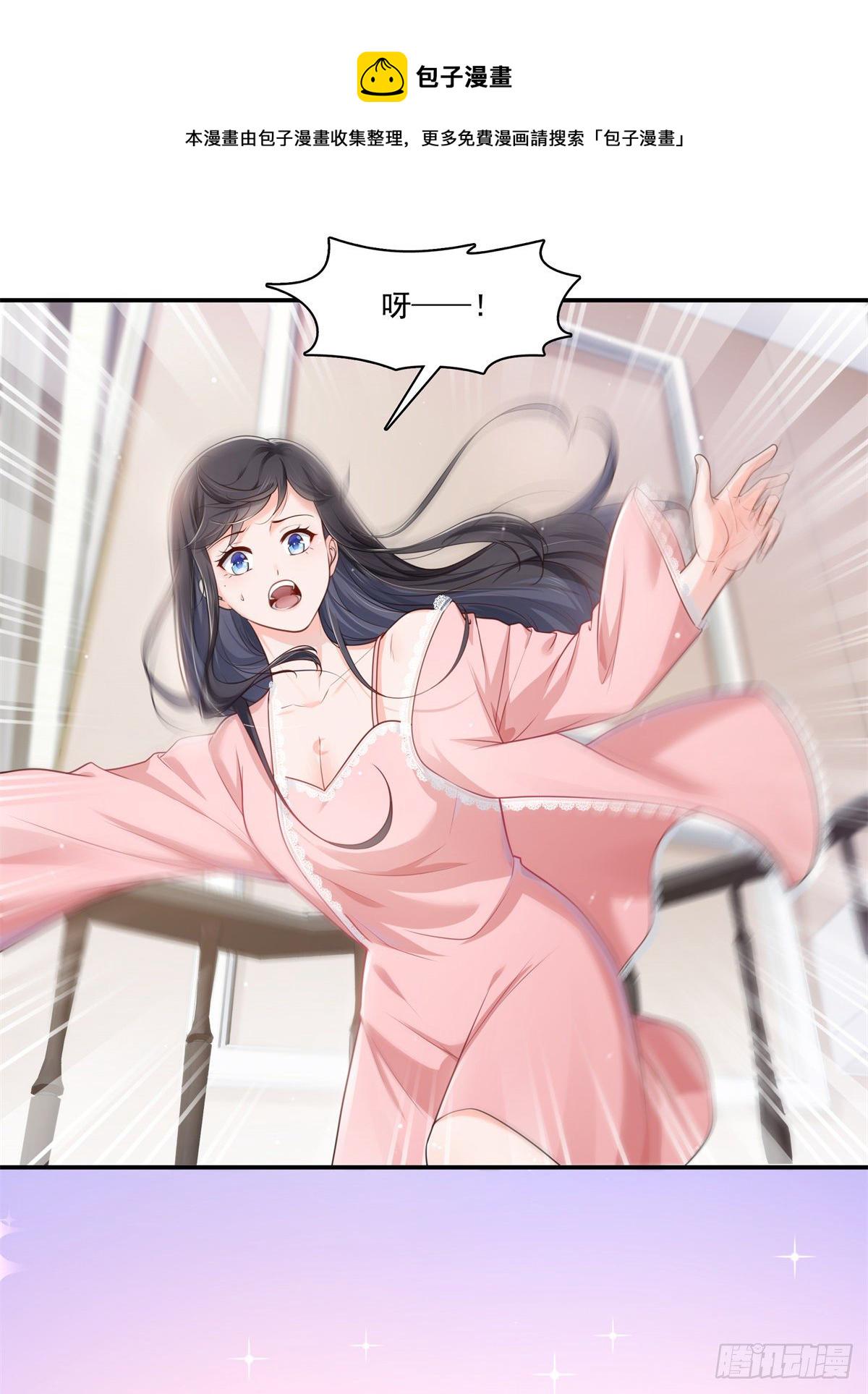 第235话 冤家路窄9