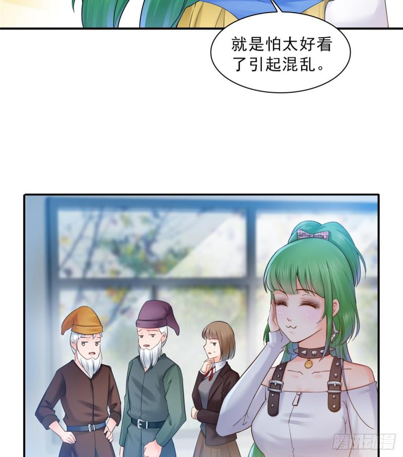 第五十七话 你才不是姐姐42