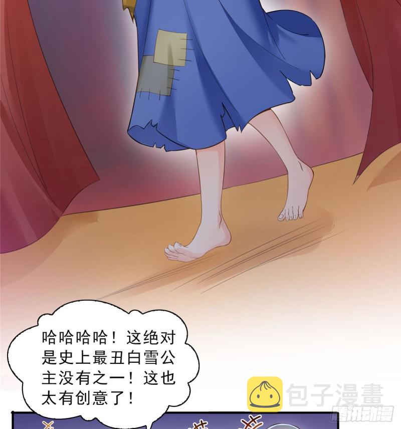 第五十九话 不能满足的要求34