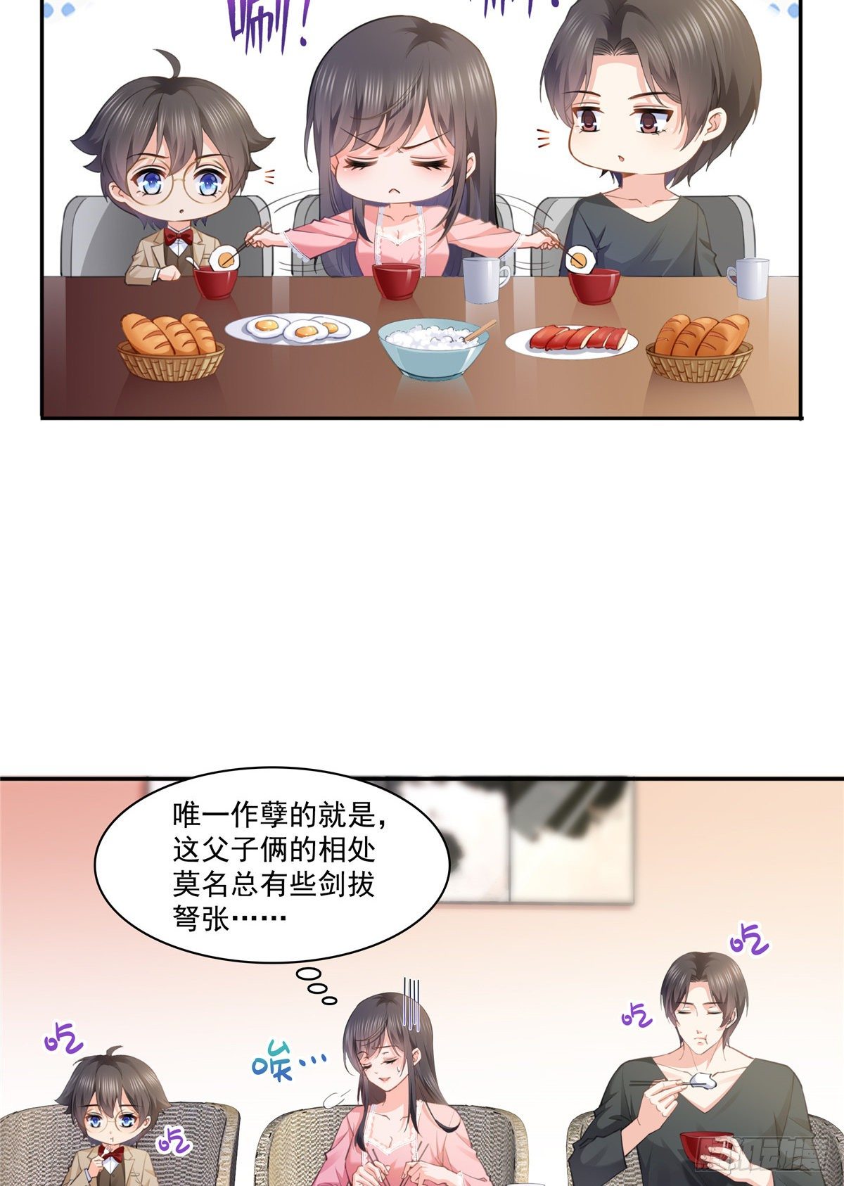 第208话 驯兽的本领能遗传？2