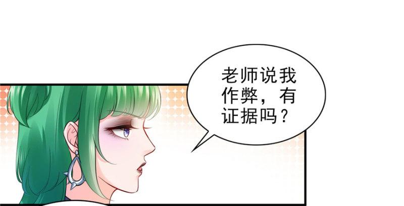 第十四话 天才41