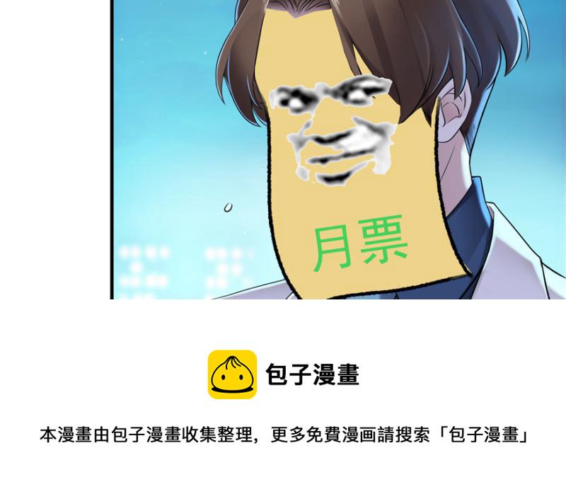 第二十九话 颜值暴露157