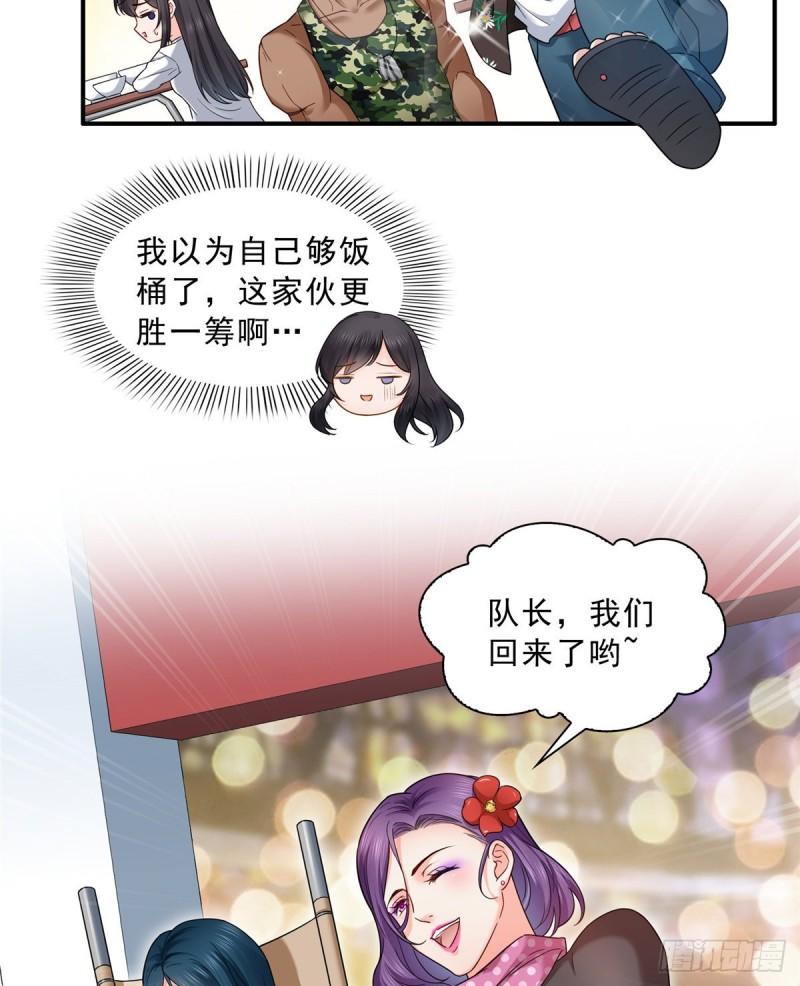 第八十九话 奇葩组织39