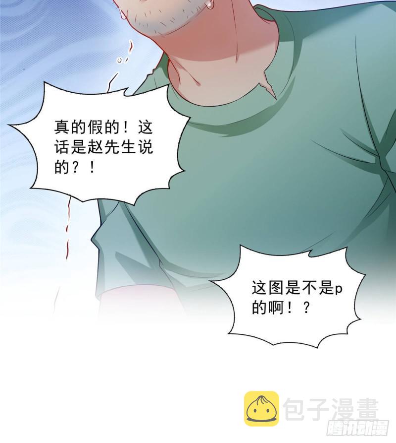 第七十二话 以牙还牙6