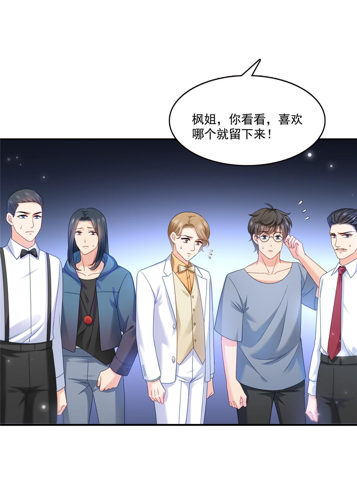 第305话 情投意合蛊42