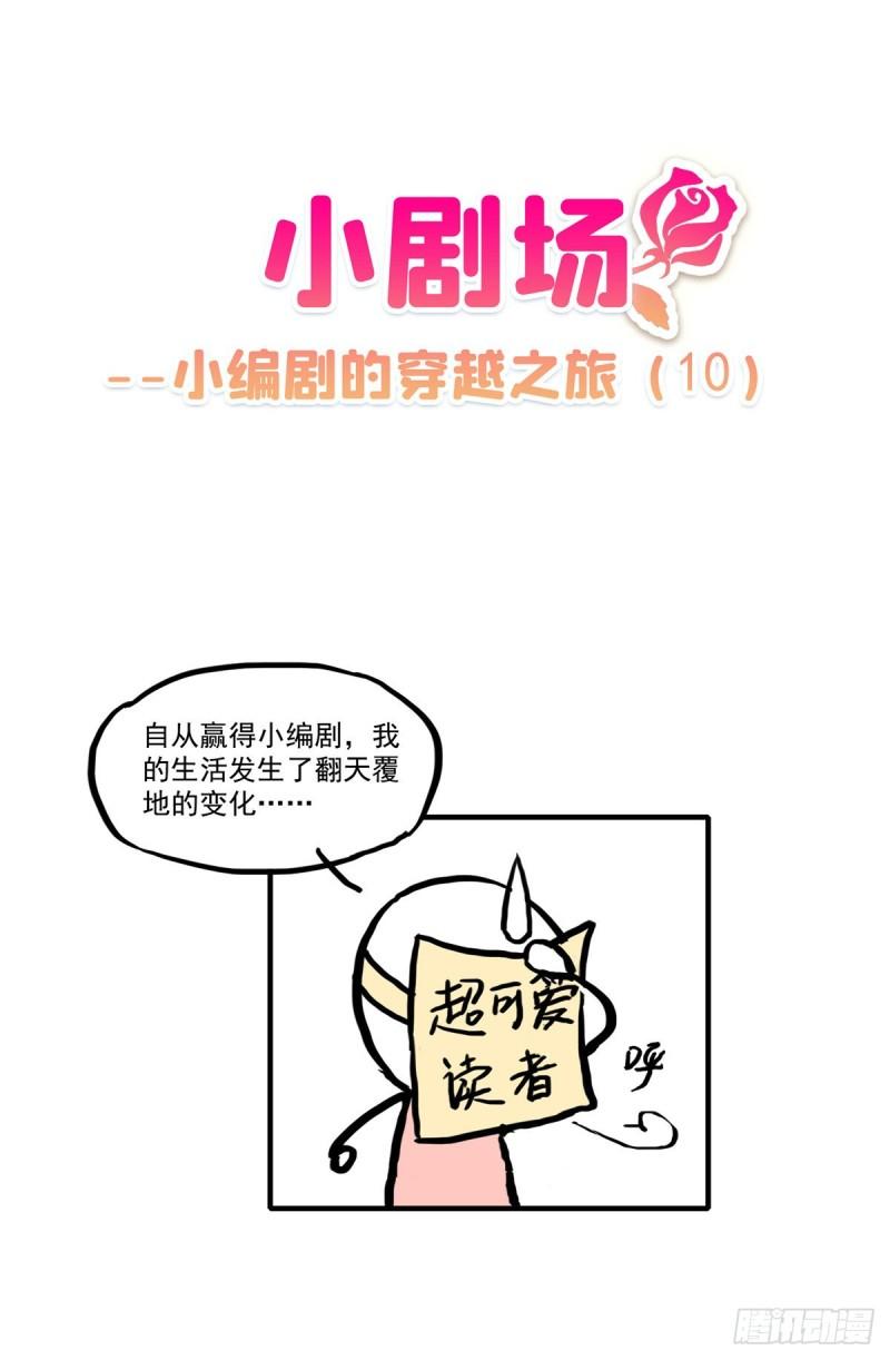 第八十九话 奇葩组织55