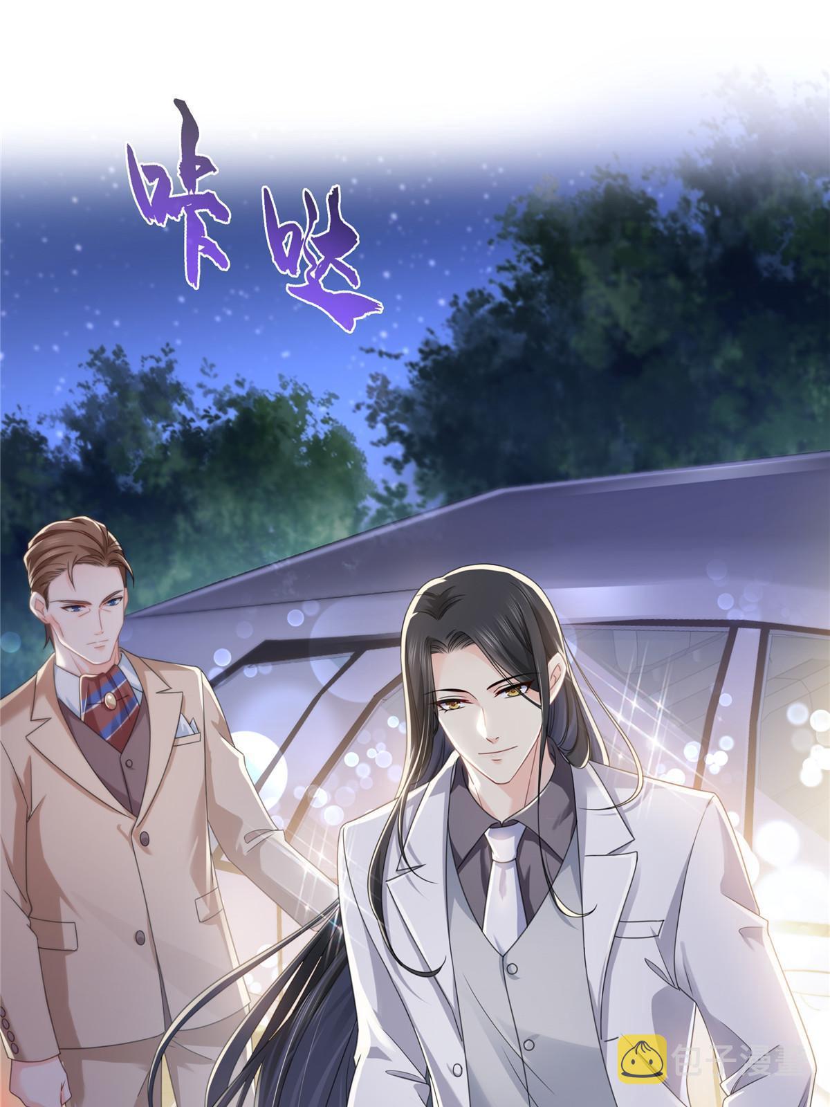 第299话 来接我的未婚妻11