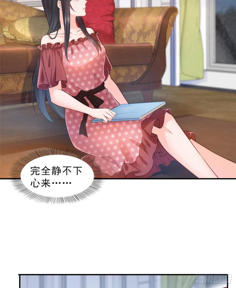 第六十五话 豪门深似海31