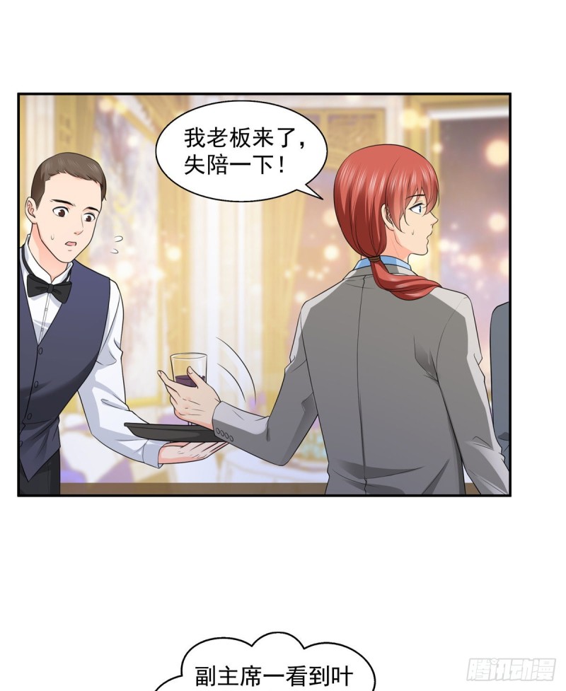 第一百六十二话 盗用作品21