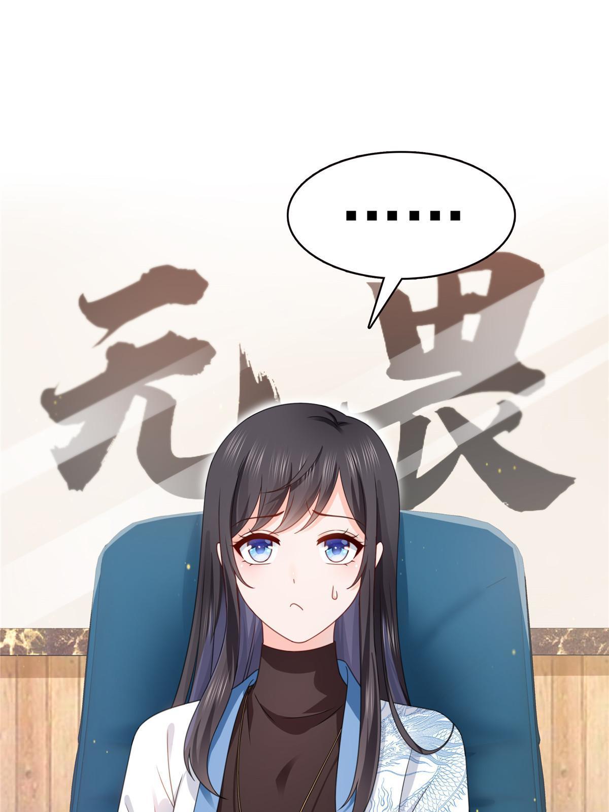 第312话 帝王之术32