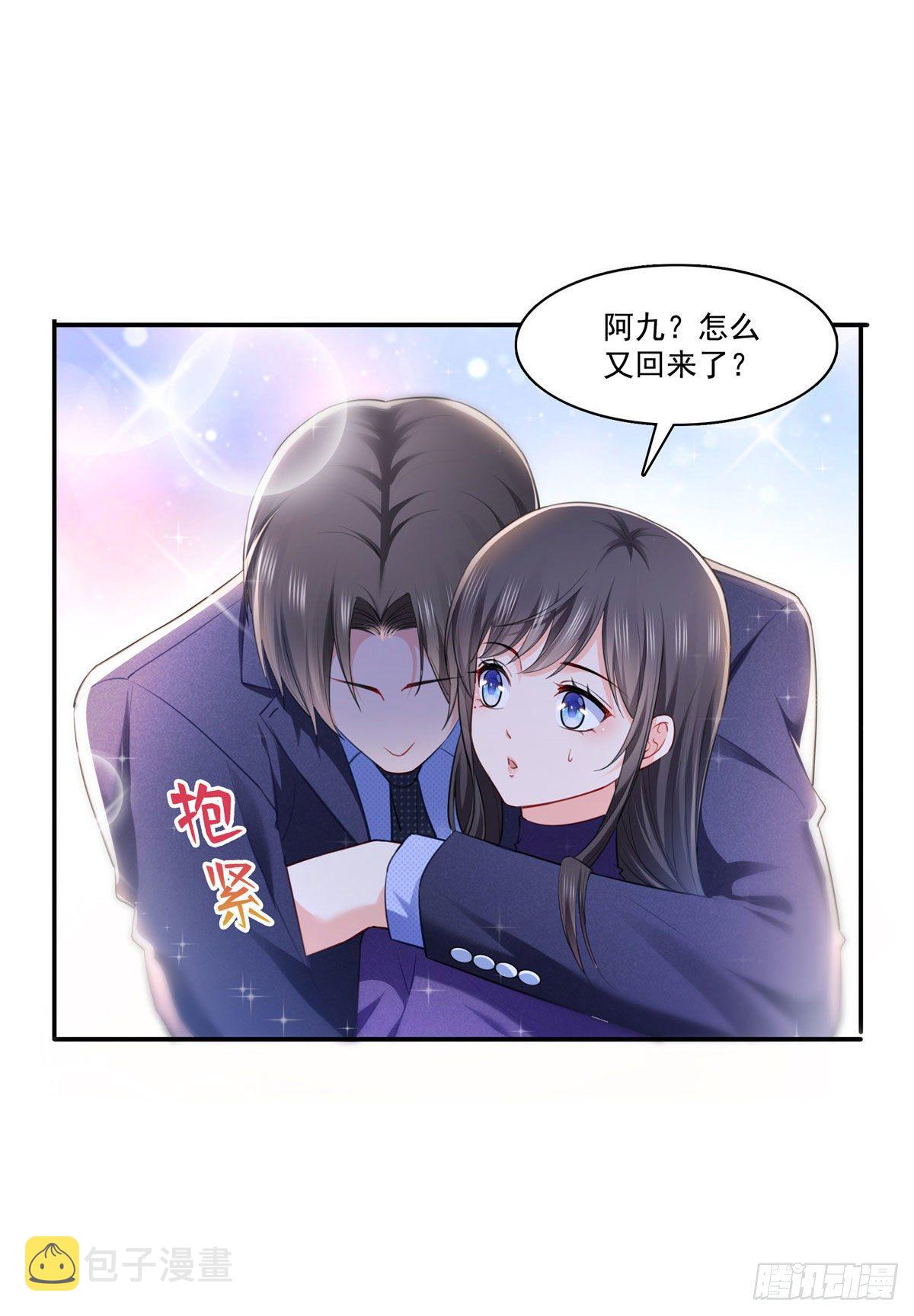 第252话  九爷，失踪了……6
