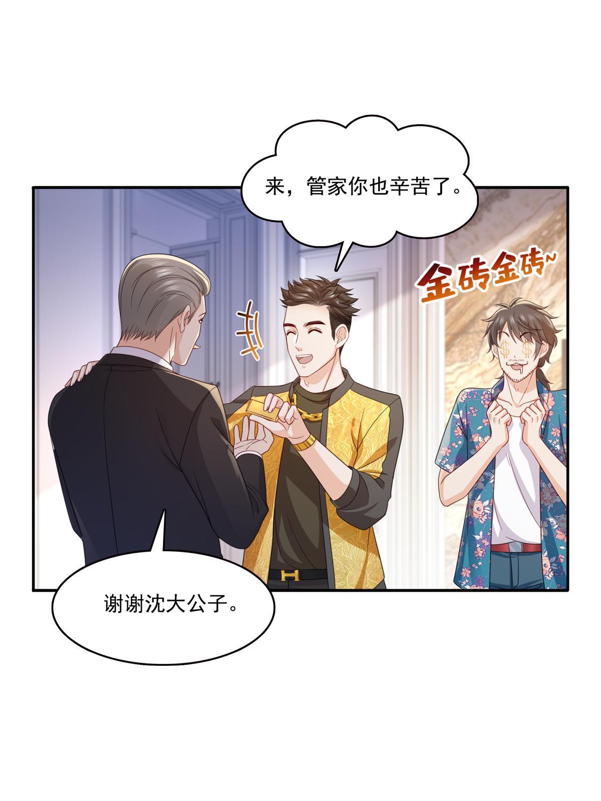 第320话  久别重逢26