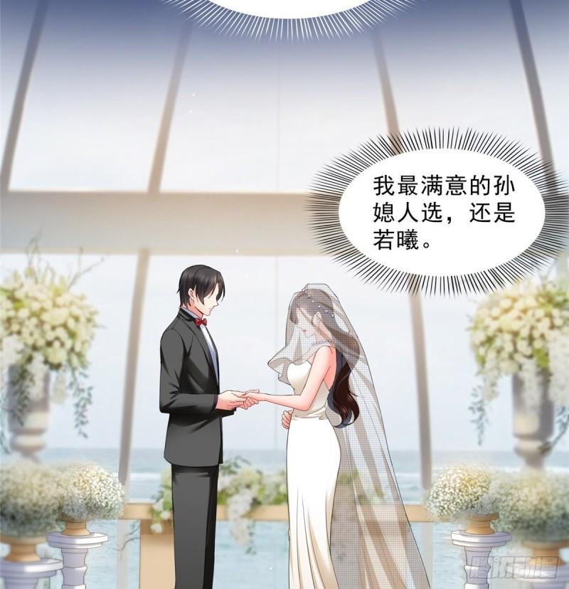第九十八话 朦胧的未来19