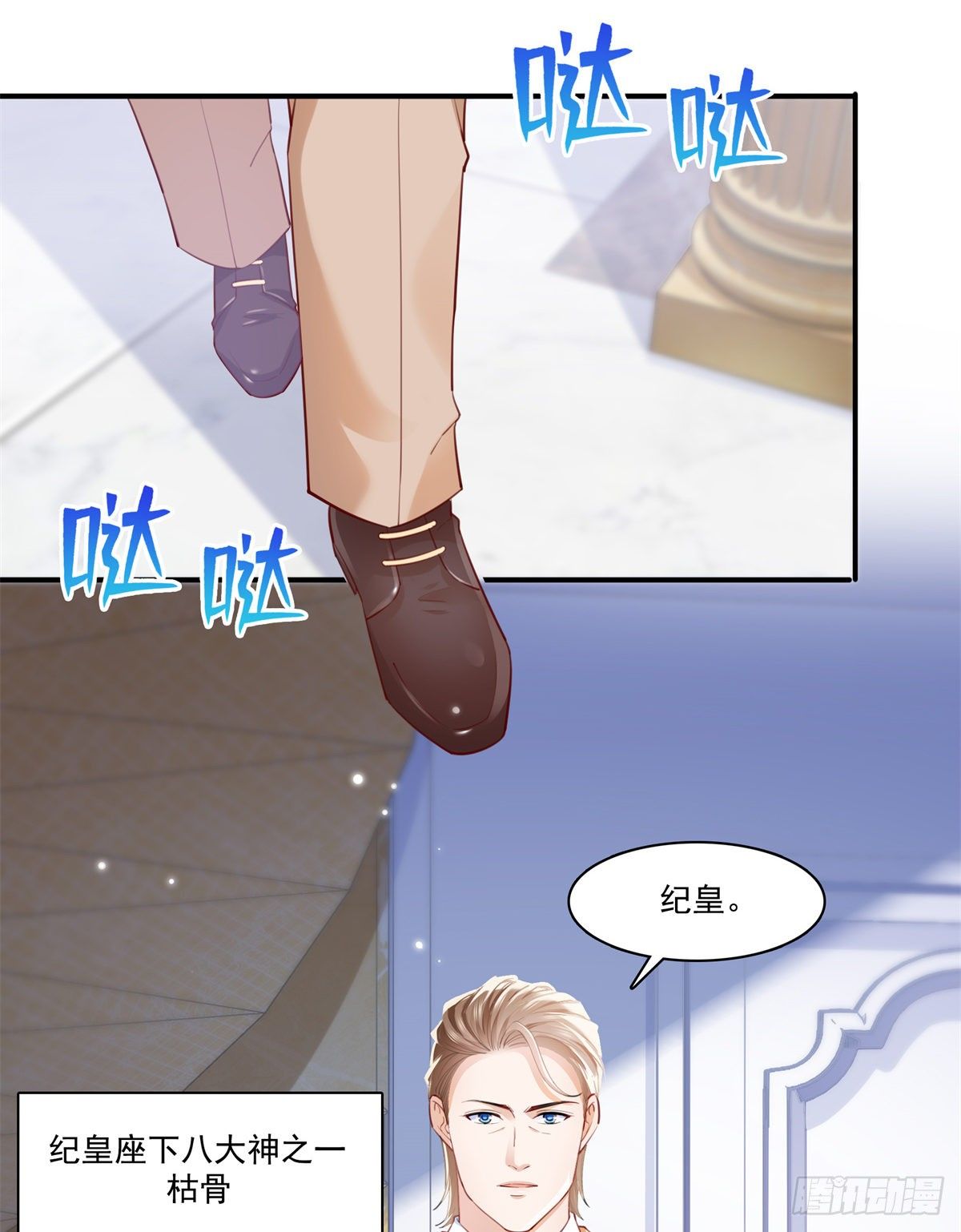 第262话 又遇杀手5