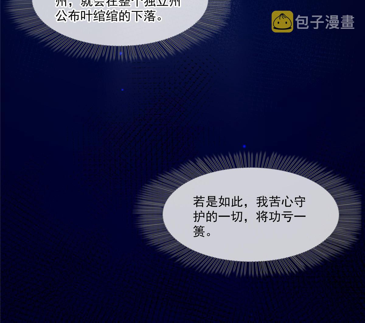 第二百九十一话 过   往40