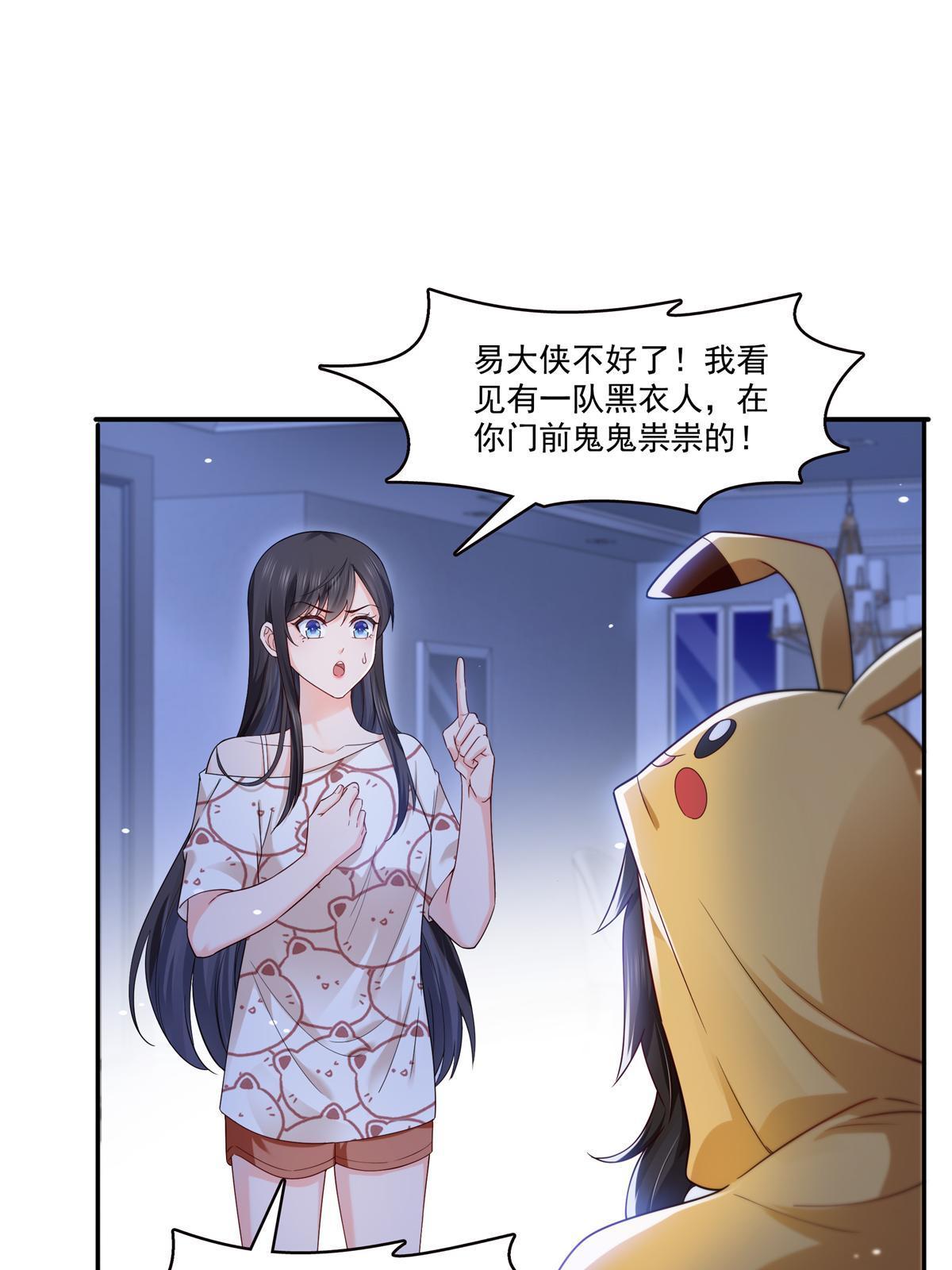 第287话  如怪物般强大！15