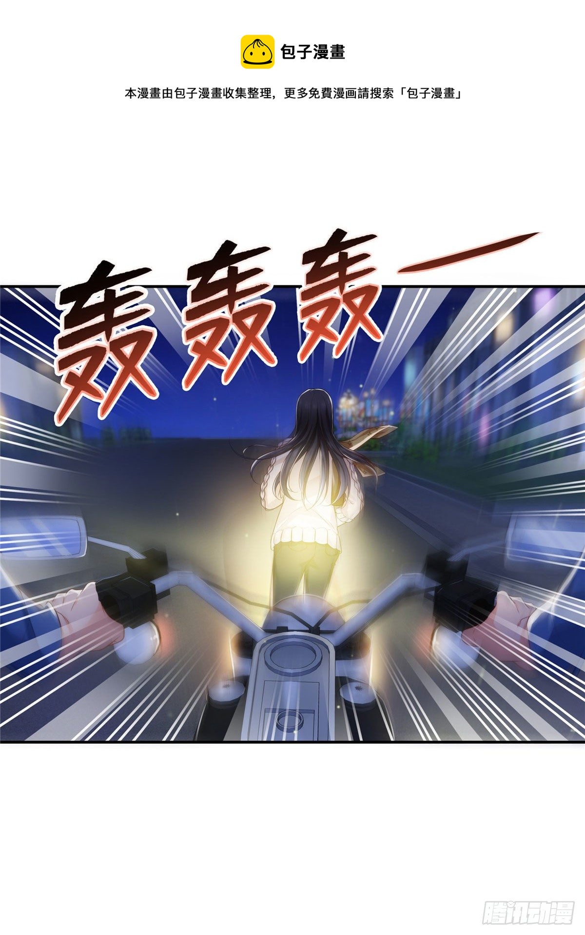 第260话  露出尾巴的一天35