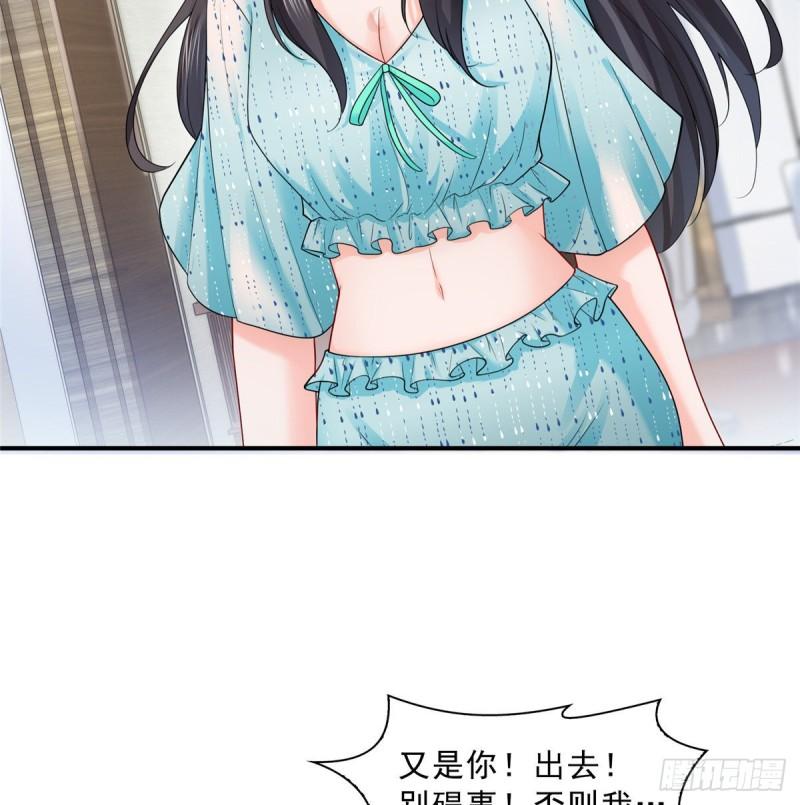 第一百话 危险前夕38