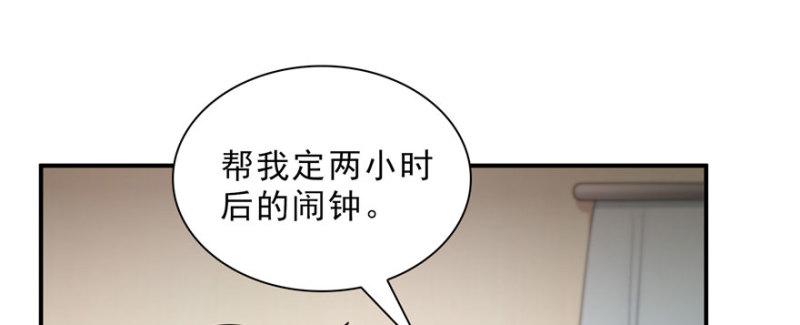 第十七话 软，舒服49