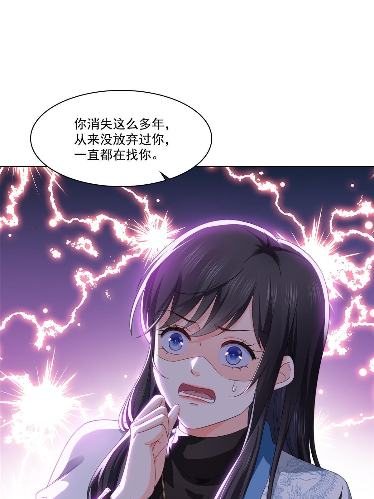 第269话 和别的男人一起21