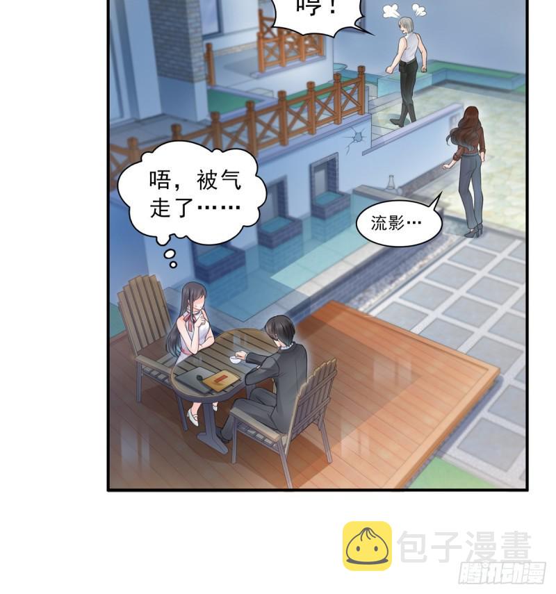 第五十五话 昏君的做派21