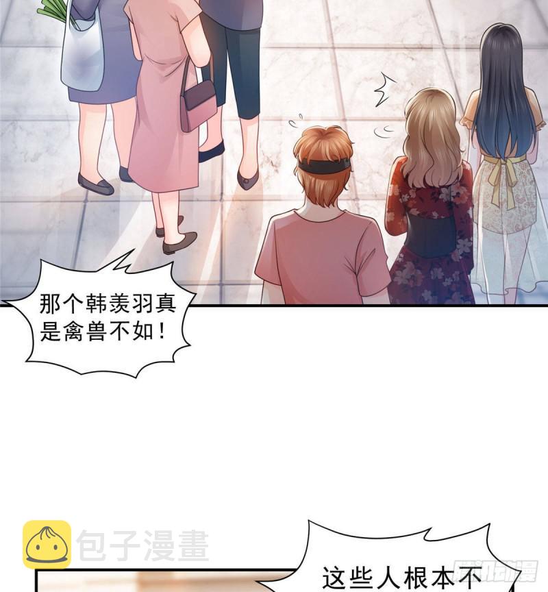 第六十九话 换个身份42