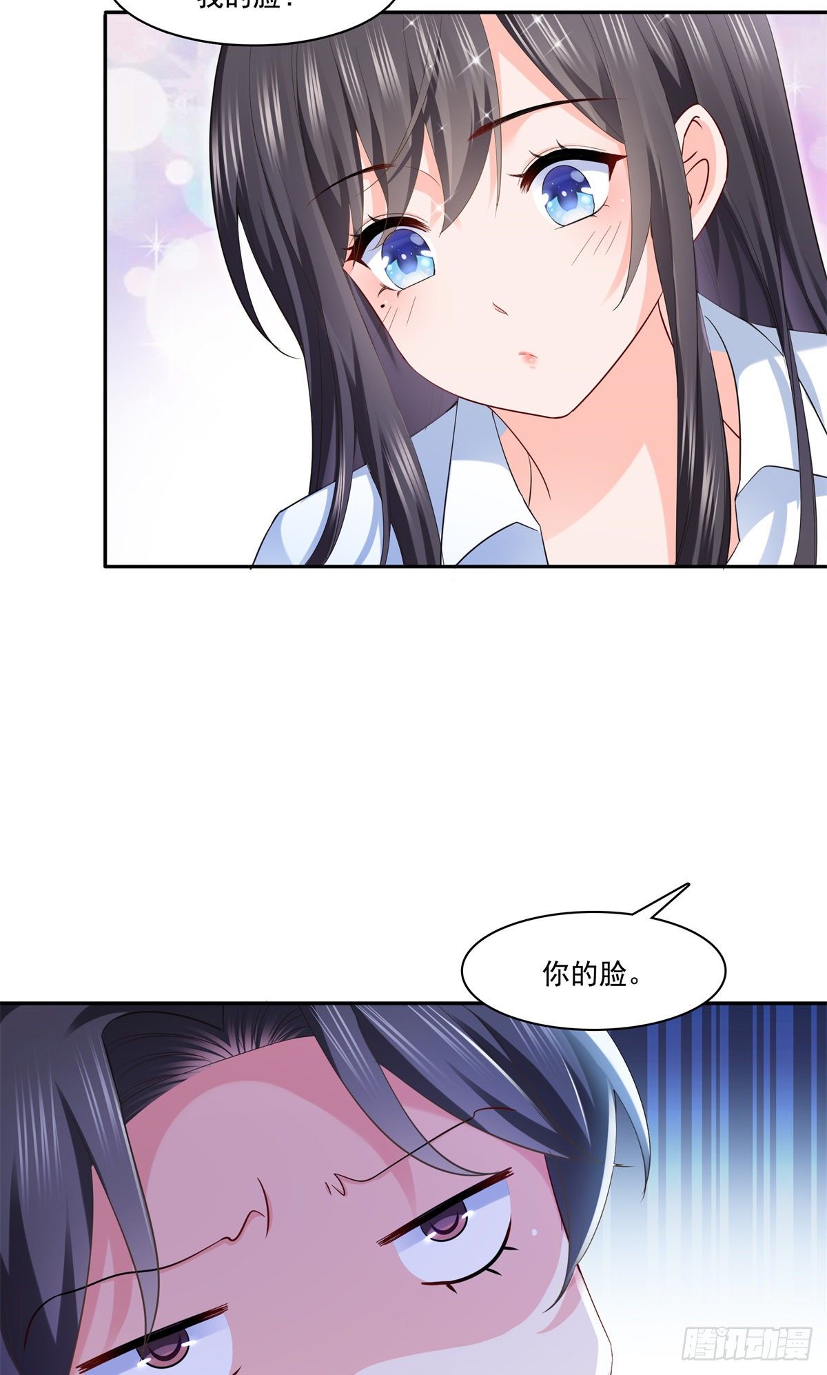 第234话 不是爲了睡觉？！15