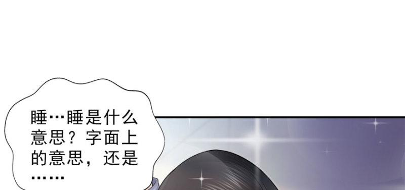 第十八话 长得好看是我的错？125
