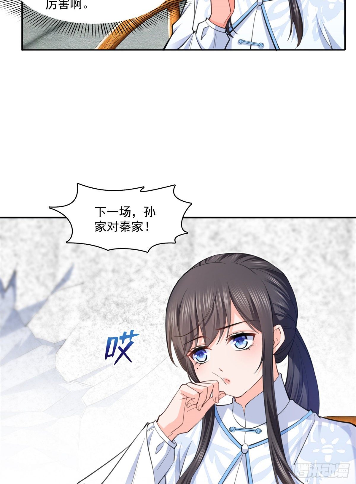 第216话 随便上吧14