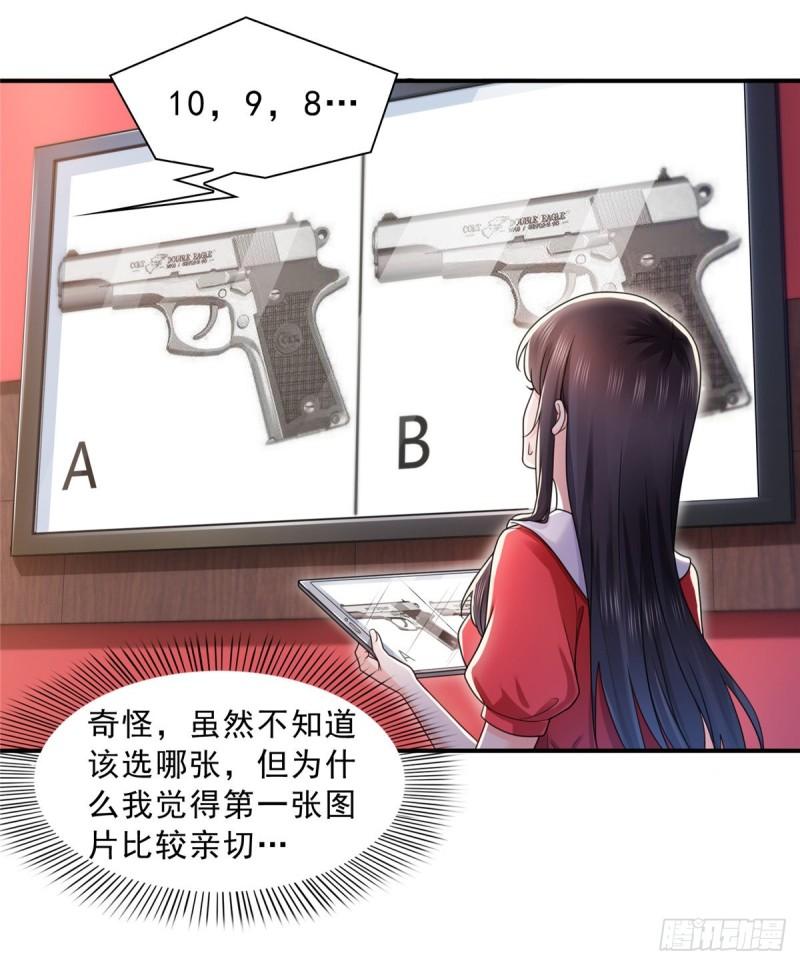 第一百二十二话 此乃心有灵犀！16