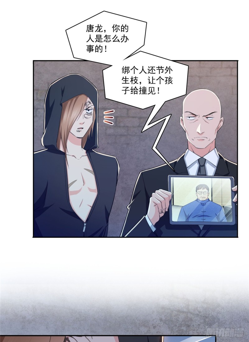 第188话 我姓聂19