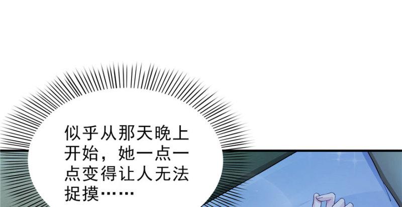第十八话 长得好看是我的错？158