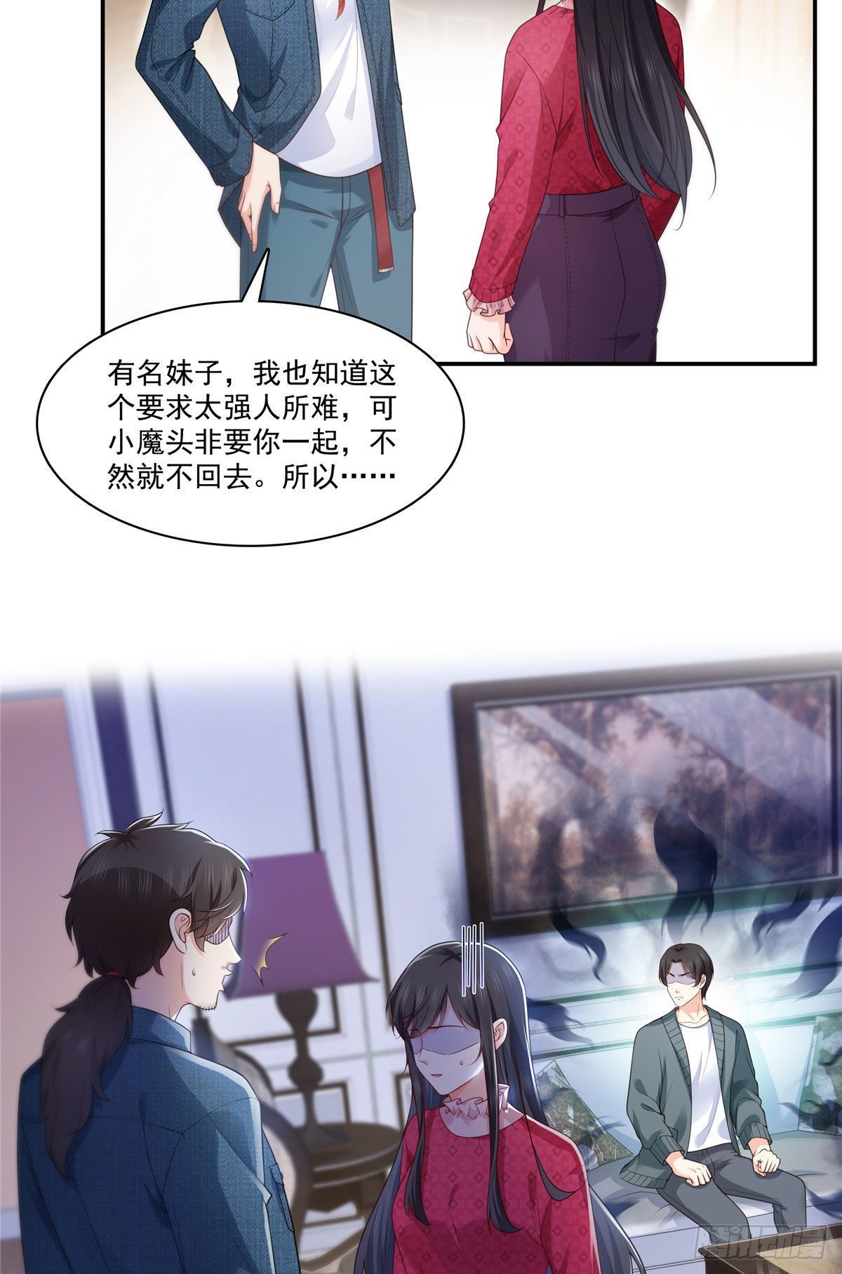 第250话  不要堂堂了吗16