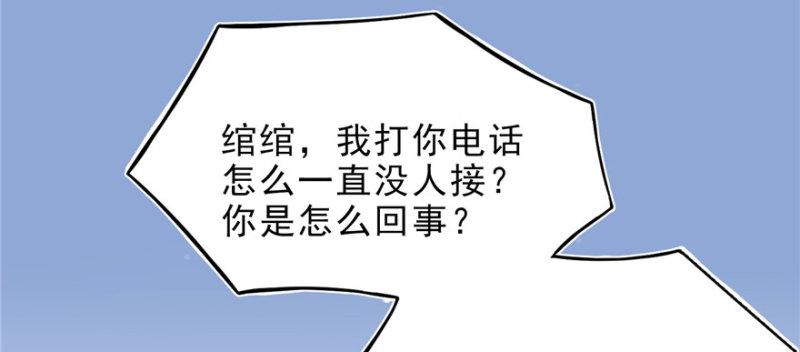第七话 确定不喜欢吃甜瓜？120