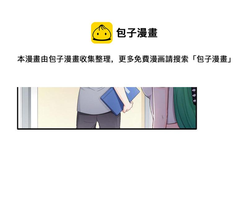 第十九话 喜欢上司夏？117