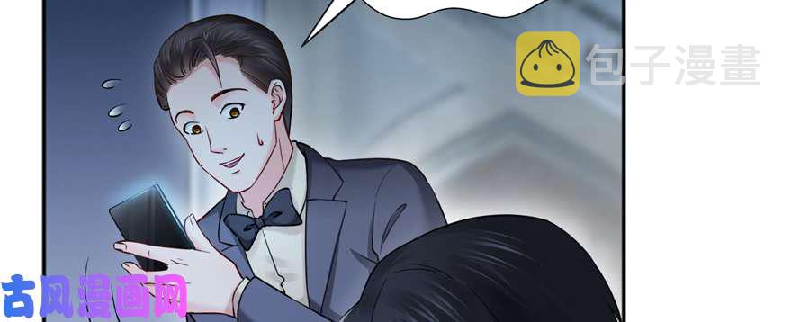 第三十四回 因爲我男朋友喜欢15