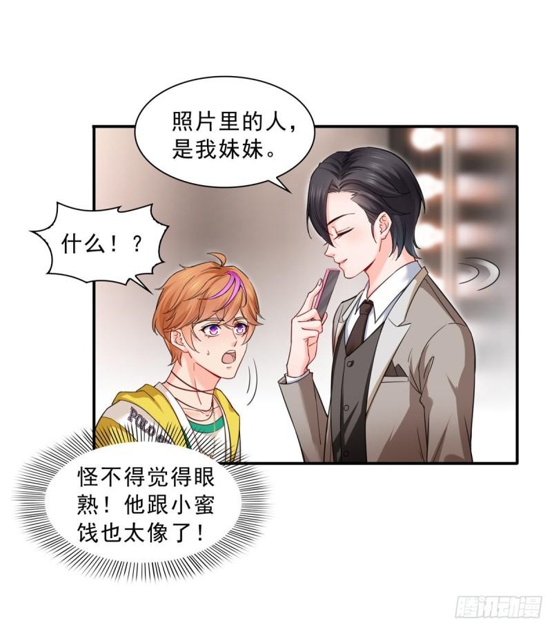 第一百一十八话 程咬金宫旭25
