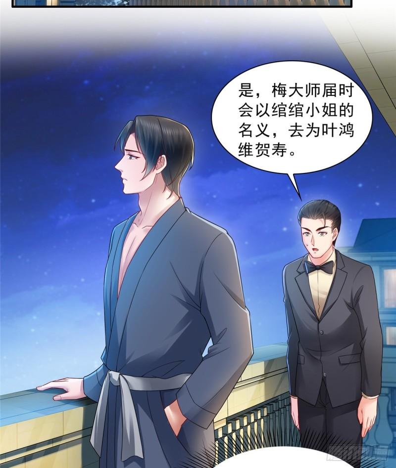 第八十话 聂无名10