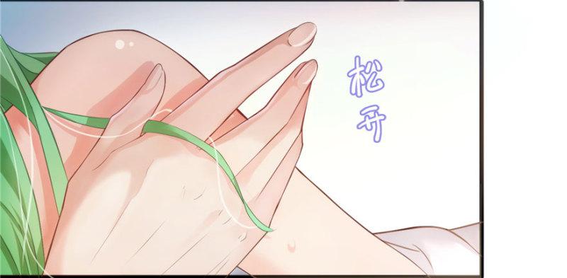 第一话 还逃吗？40
