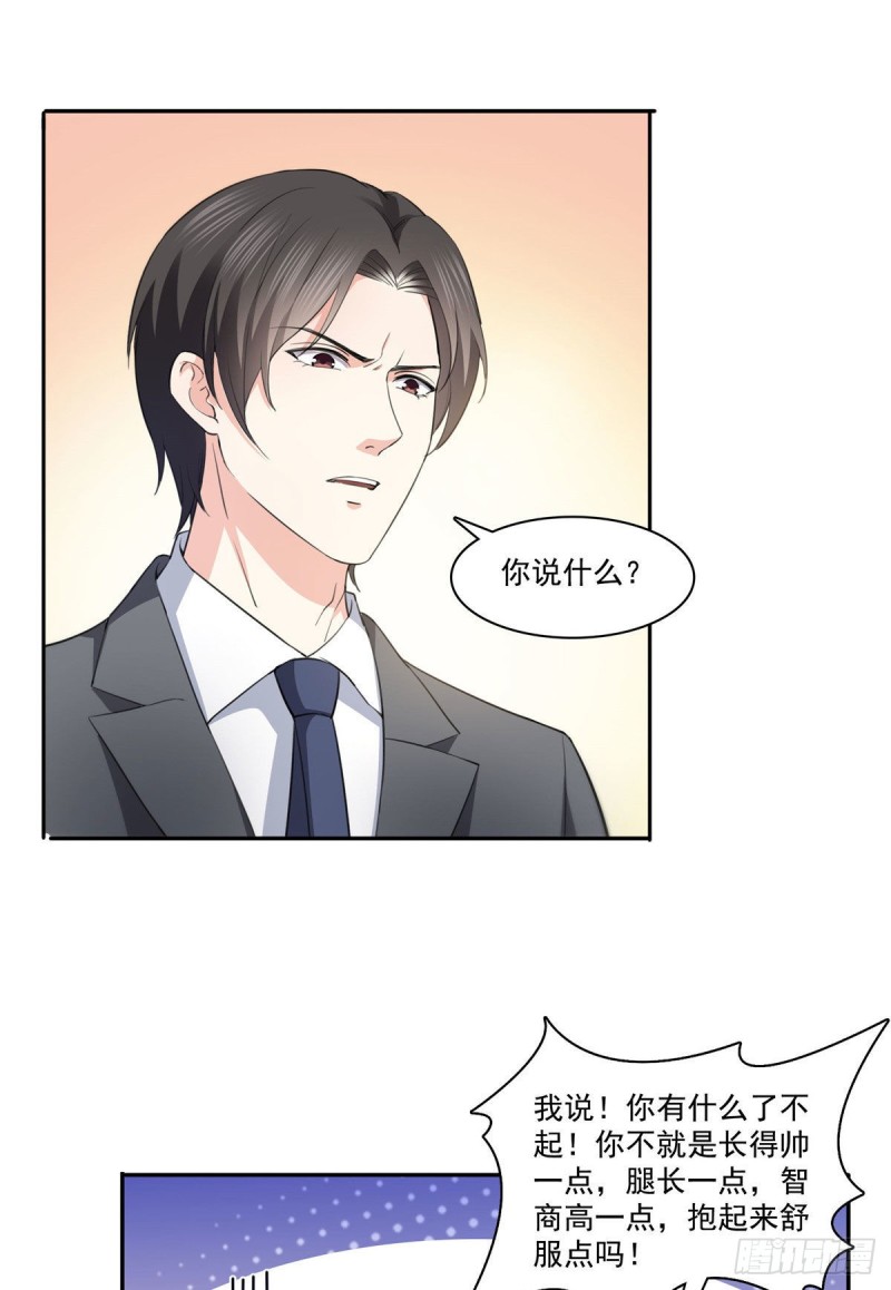 第178话 炸裂的热度1