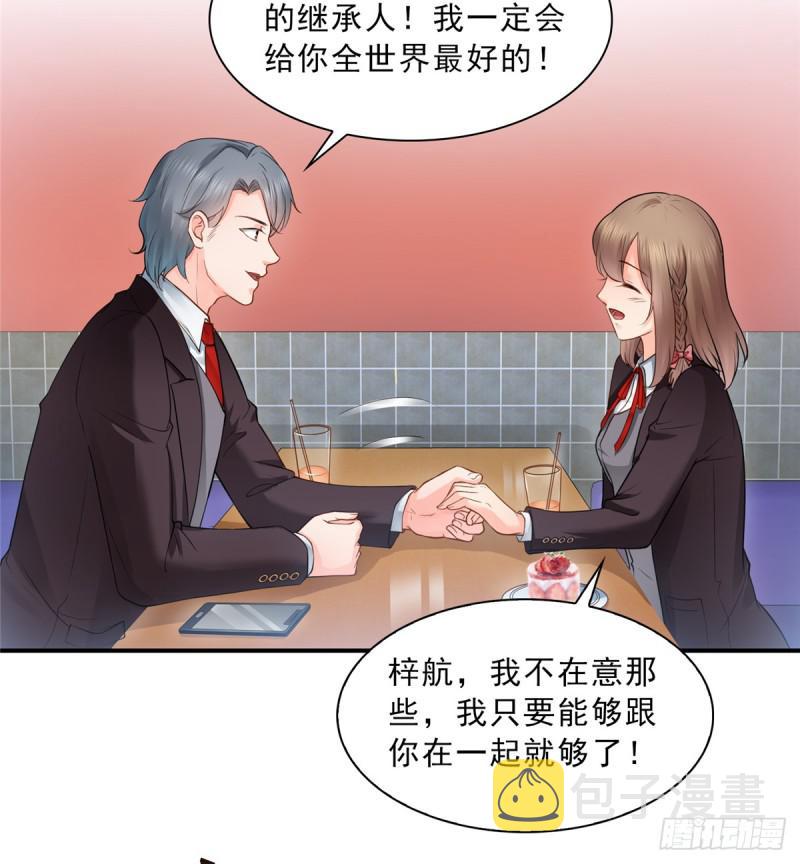 第五十话 不作死就不会死6
