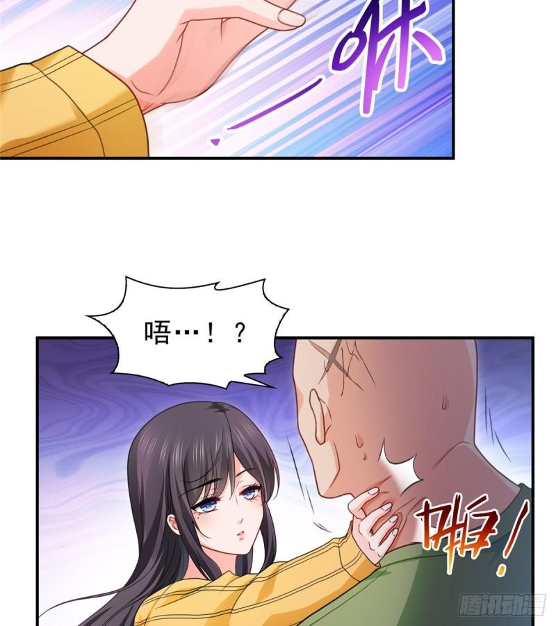 第一百二十六话 武力值觉醒22