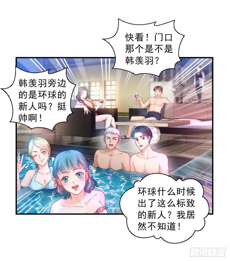 第七十六话 美人醉酒13