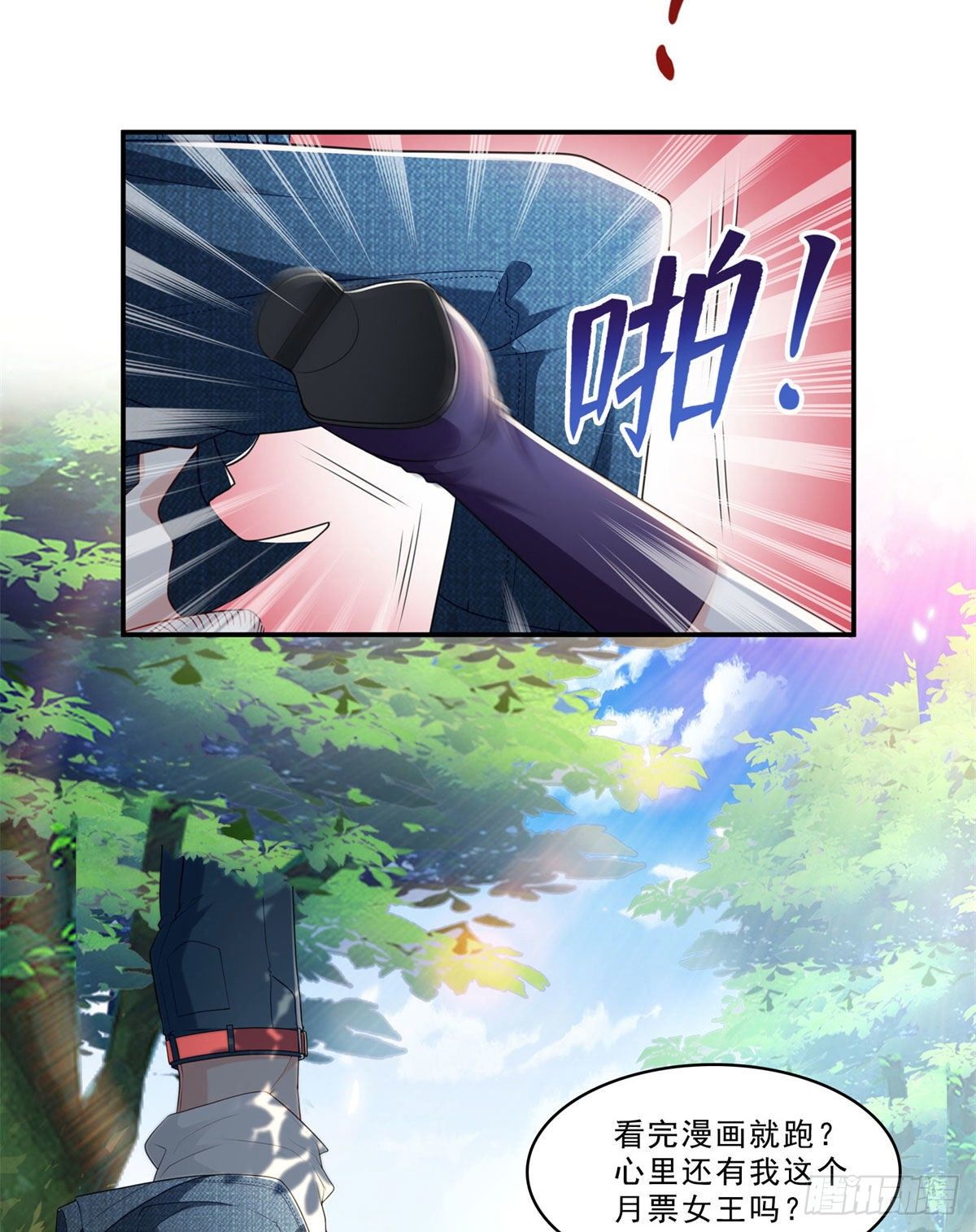第248话  接你们大爷！！！36