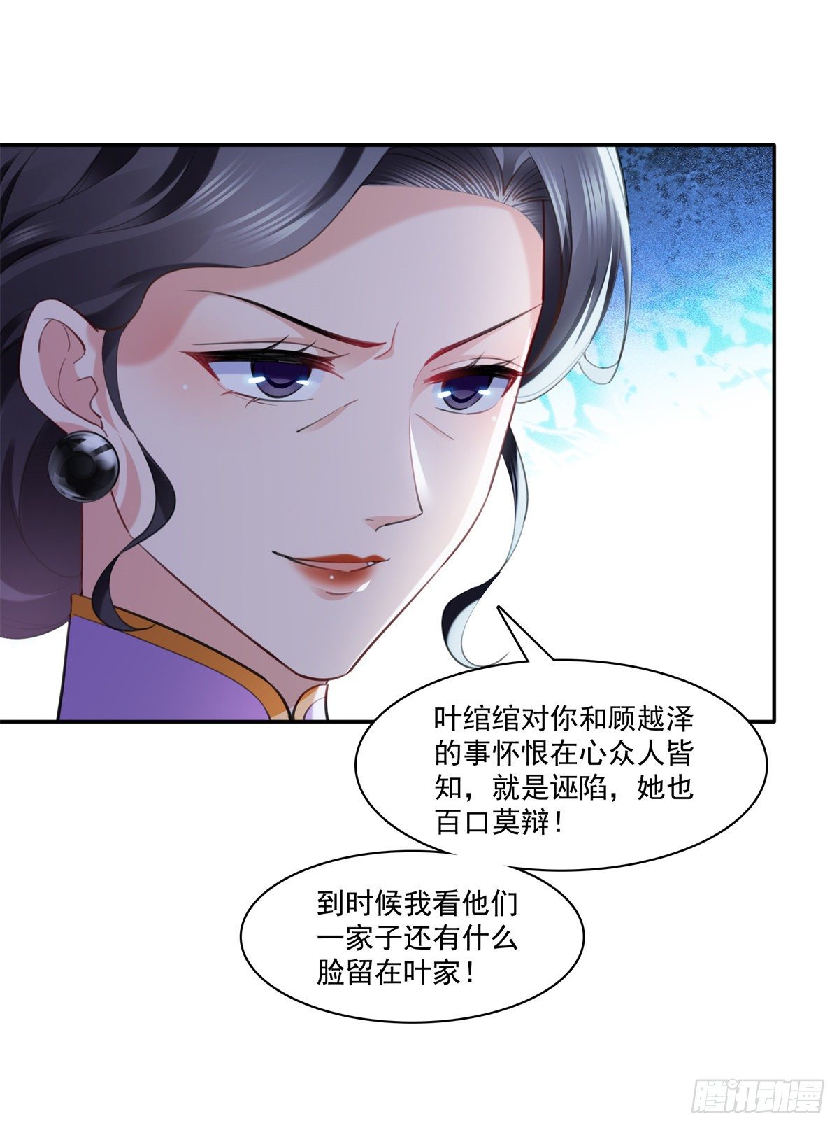 第220话 帮我换19