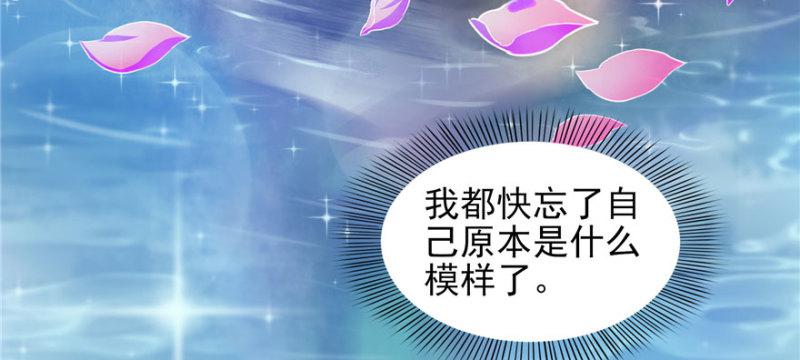 第三话 做回自己155