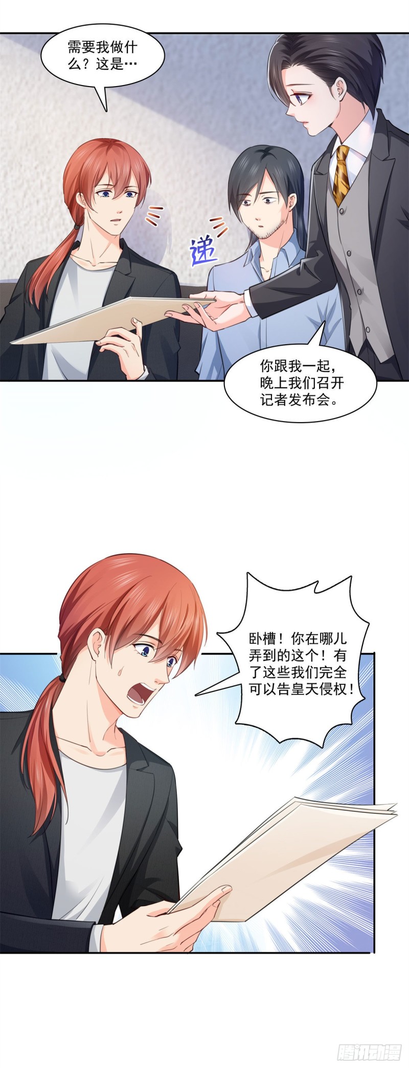 第191话 乖得让人心疼16