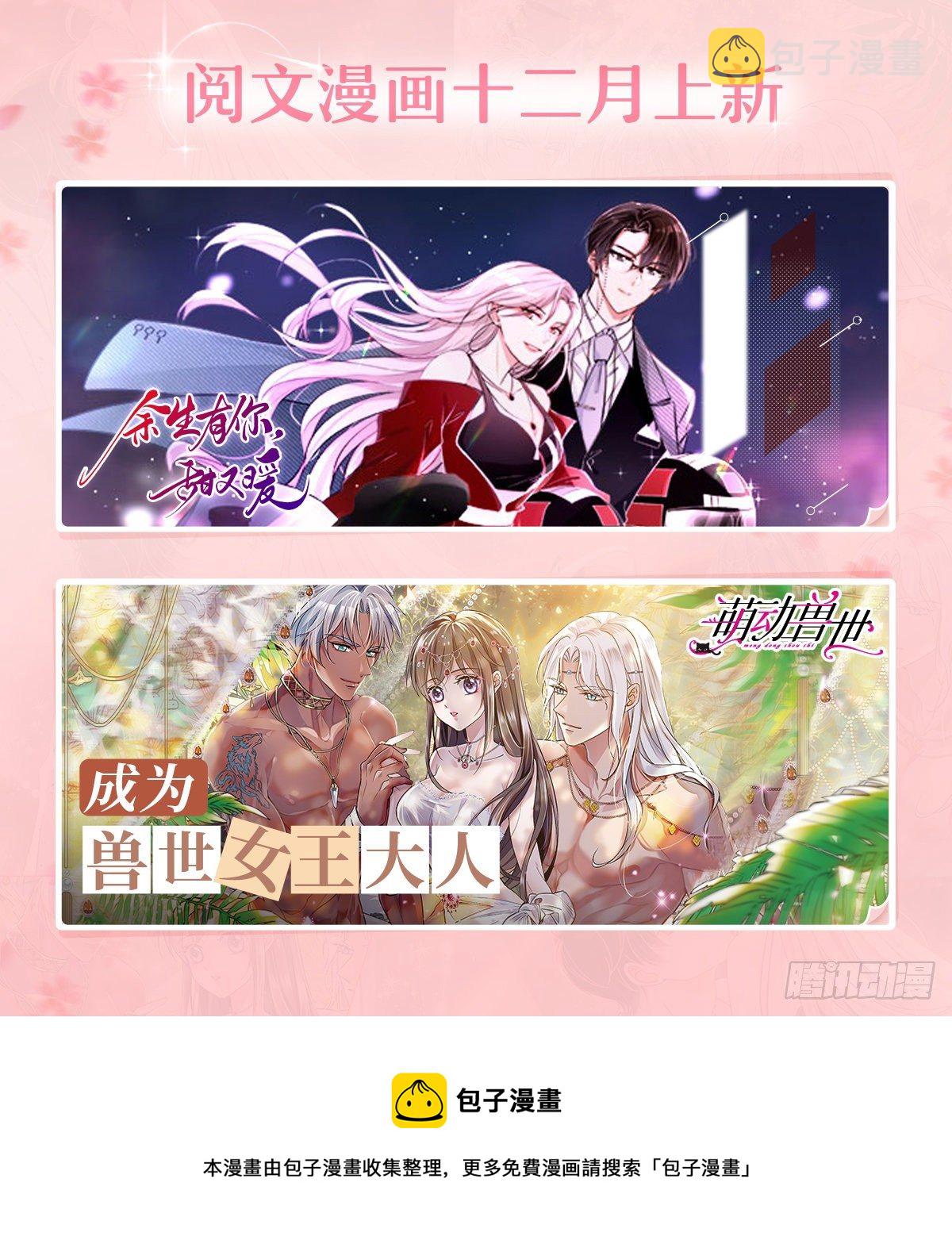 第244话 确实喜欢男人39